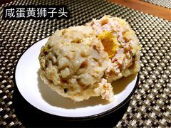 咸蛋黄狮子头-十面春风·江南面馆(崇宁路店)