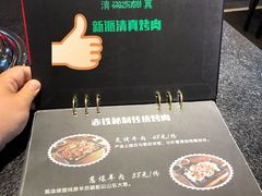 -赤铁扒拉锅·烤串·烤鸽子
