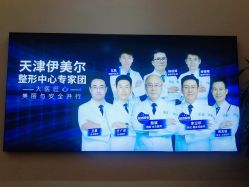 点击看大图 -天津伊美尔医疗整形美容专科医院