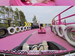 -盈香心动乐园