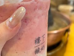 -牛街清真满恒記(平安里西大街店)