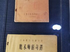 -上海电影博物馆