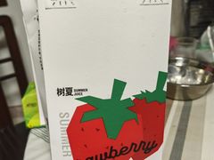 -树夏(来福士店)
