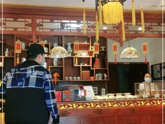 -富华斋饽饽铺·宫廷糕点·伴手礼(护国新天地店)