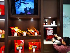 -五芳斋(环丁路店)
