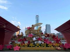-天河体育中心