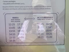 -澳门十六浦索菲特大酒店