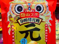 -欧亚商都奥特莱斯(新发路店)
