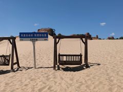 -玉龙沙湖景区