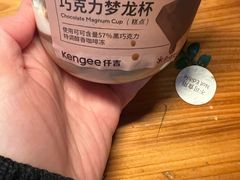 -KenGee仟吉(吉庆街店)