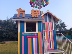 -青岛方特梦幻王国