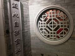 -东道煮牛肉火锅(东盛大街店)