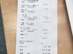 账单-宜家·瑞典风味餐厅(天津东丽商场店)