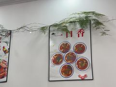 -西府酒家(太白山店)