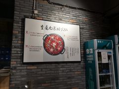 大堂-重庆渝达老火锅(春熙路店)