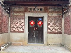 -蔡氏古民居建筑群