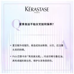 点击看大图 -未来美发·T1M HAIR SALON