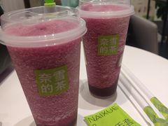 -奈雪的茶(天河城店)