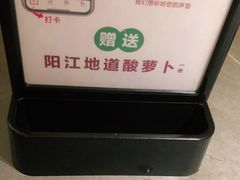 -张家卫·阳江菜·小海鲜(肥婆湾桥店)