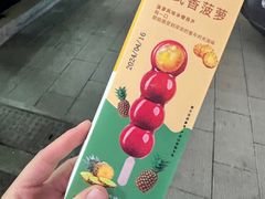 -十四娘手工水饺(新建小区店)