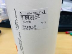 -CoCo都可(香梅花园店)