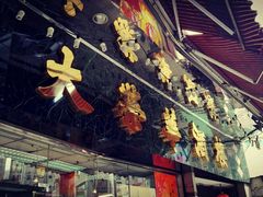 -大荣华酒楼(元朗老店)