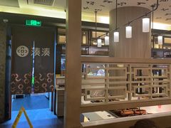 -湊湊火锅·茶憩(打浦桥日月光店)