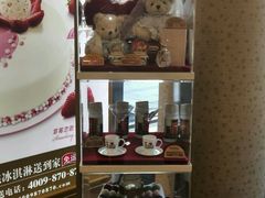 -哈根达斯(武汉天地店)