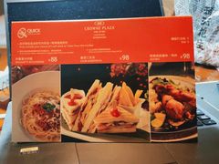 -扬州皇冠假日酒店