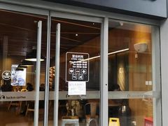 门面-瑞幸咖啡(紫金数码园店)