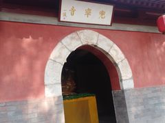 -北京上方山国家森林公园
