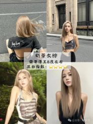 点击看大图 -金派发型