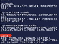 -香香海南菜餐厅