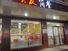 -顺发拉面(长湖路店)