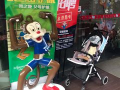 -美吉姆国际儿童发展中心(红谷滩绿地缤纷城中心)