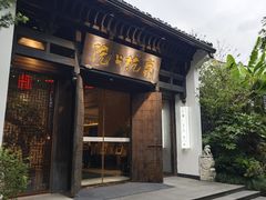 -京杭上院·河景花园餐厅·杭帮菜名店