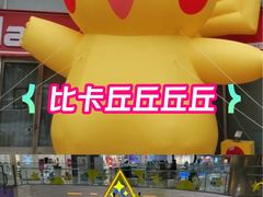 -鑫嘉汇购物中心