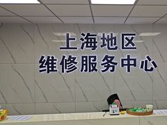 -小米手机笔记本电脑售后维修