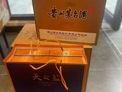 -华致名酒库雪茄烟酒(荣科路店)