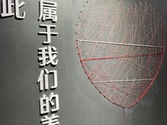 -深圳失恋博物馆再见前任(汇商名苑店)