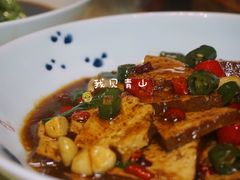 关中卤豆腐-西安饭庄·非遗陕菜(钟楼店)