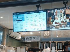 -霸王茶姬(金港国际店)