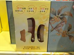 -山姆会员商店(西溪店)