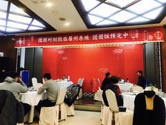 大堂-眉州东坡(亚运村店)