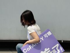 -可糖美瞳·隐形眼镜·测基弧(朝阳大悦城店)