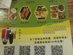 -南来顺饭庄·清真(南菜园店)