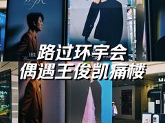 -中海环宇荟
