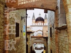 -华谊兄弟（长沙）电影小镇