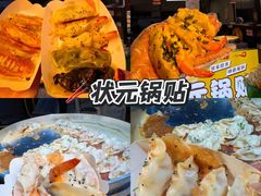 -大学城夜市