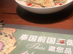 -泰香米泰国餐厅(中大国际店)